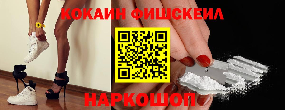 Кокаин Перу Кудрово