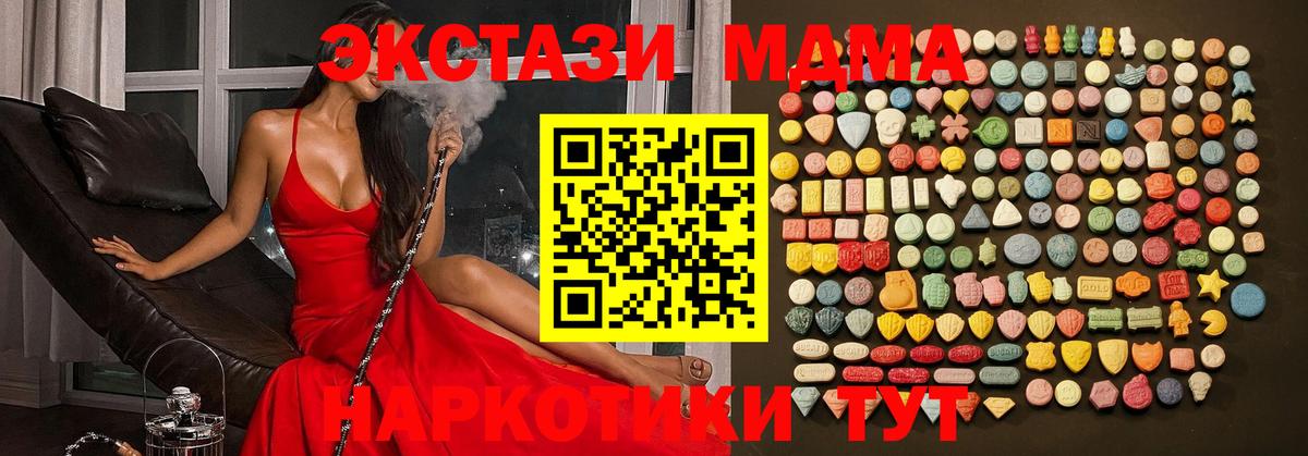 Кудрово  ЭКСТАЗИ Punisher  Вход с VPN  Ecstasy  Ecstasy DUBAI 