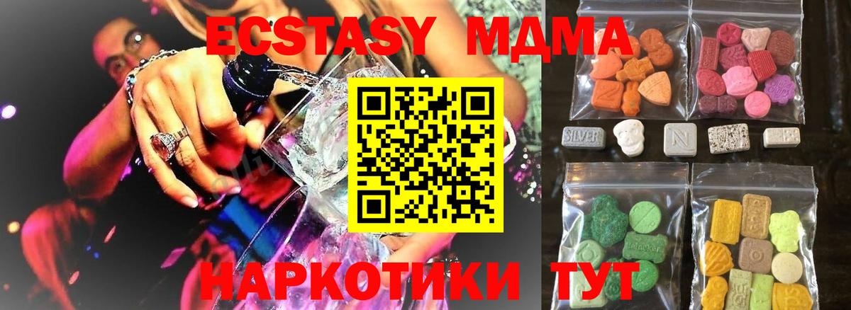 ЭКСТАЗИ бентли Кудрово