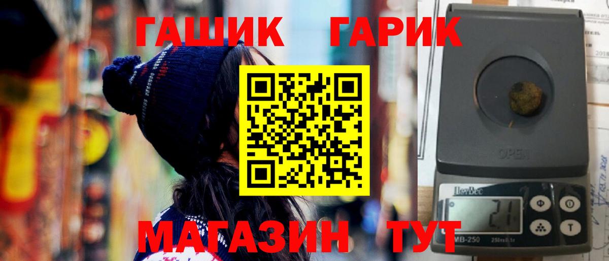 Гашиш гарик Кудрово