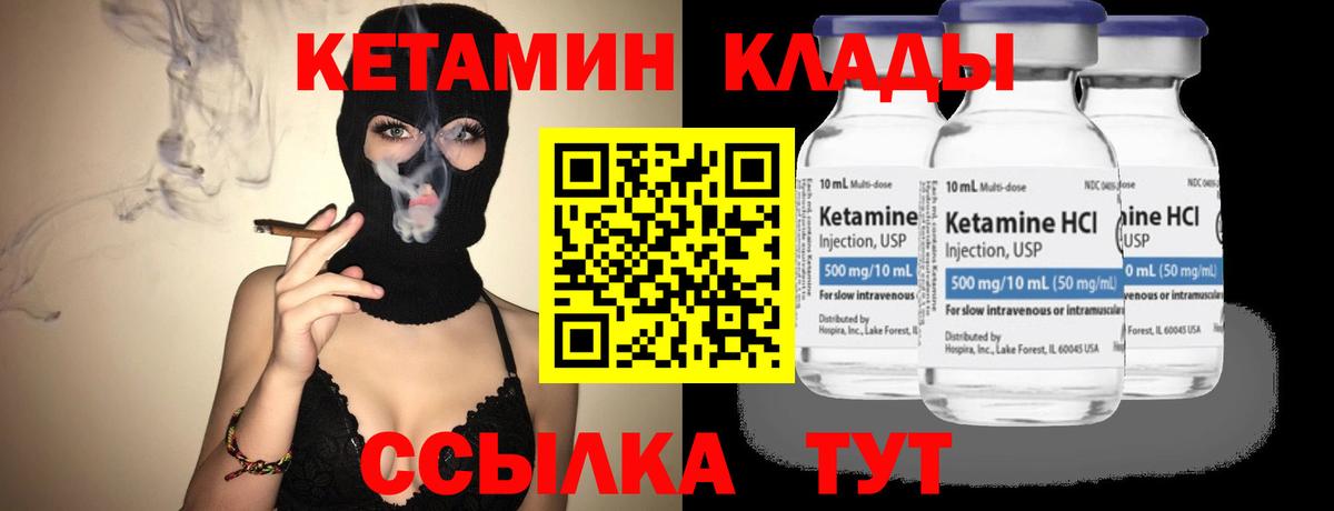 KRAKEN зеркало  Вход с VPN  Кудрово  КЕТАМИН ketamine  Кетамин VHQ 