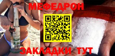 прущий лед Кимры