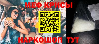 бошки Кинель