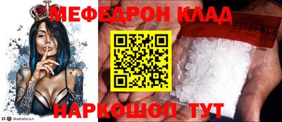 бошки Кинель