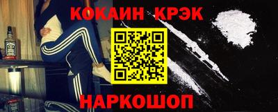 бошки Кинель