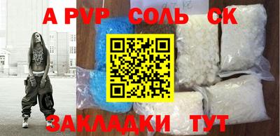 прущий лед Кимры
