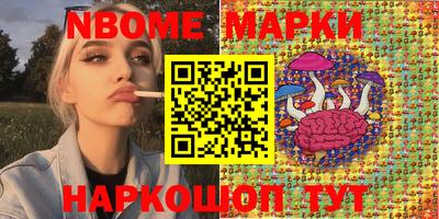 бошки Кинель