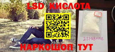 прущий лед Кимры