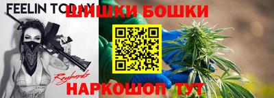 бошки Кинель