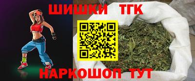 бошки Кинель