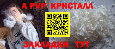 бошки Кинель