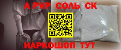 бошки Кинель