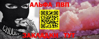 бошки Кинель