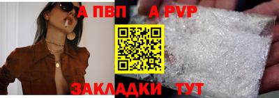 бошки Кинель
