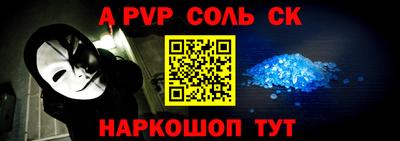 бошки Кинель