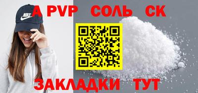 бошки Кинель