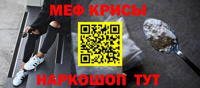 бошки Кинель