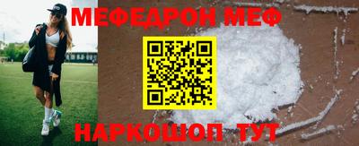 бошки Кинель