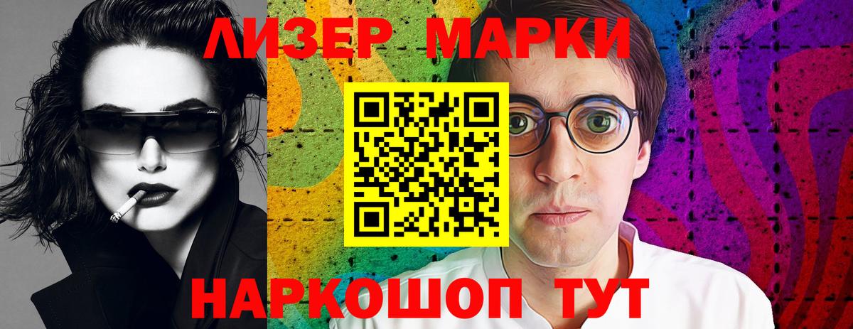 ГАШИШ Кудрово