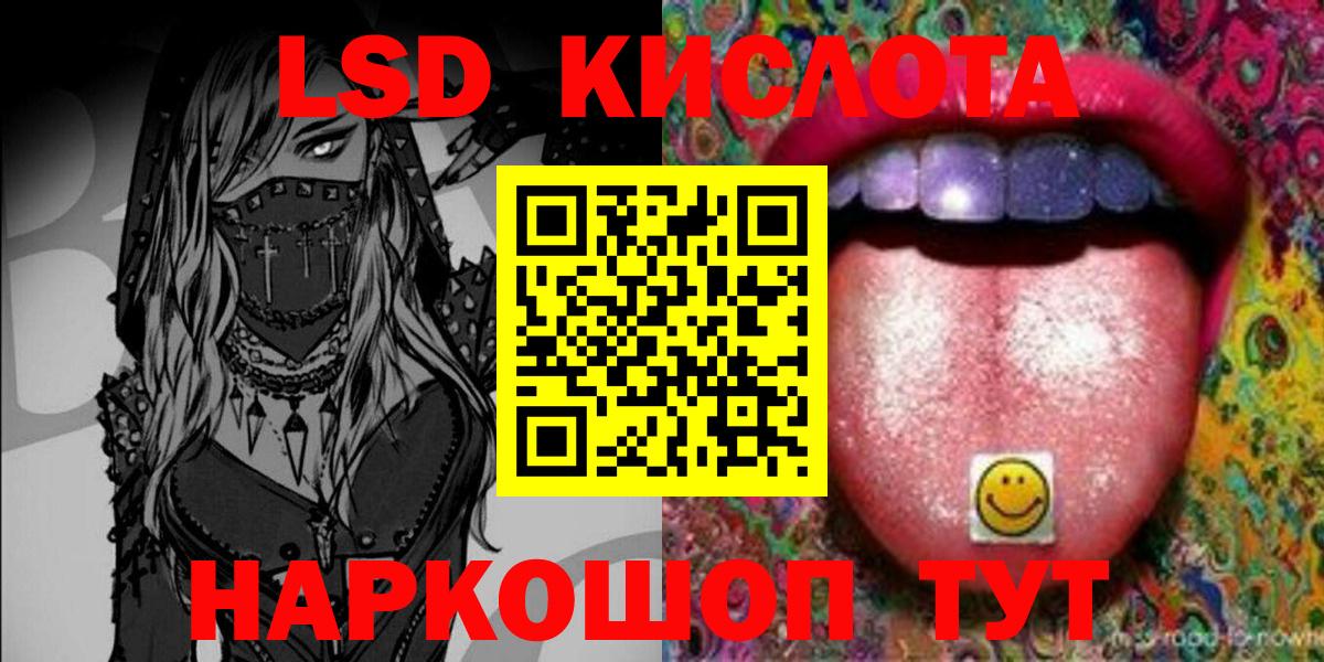 Наркотические марки 1,8мг  Марки NBOMe  Кудрово  Вход с VPN  Наркотические марки 1,8мг 