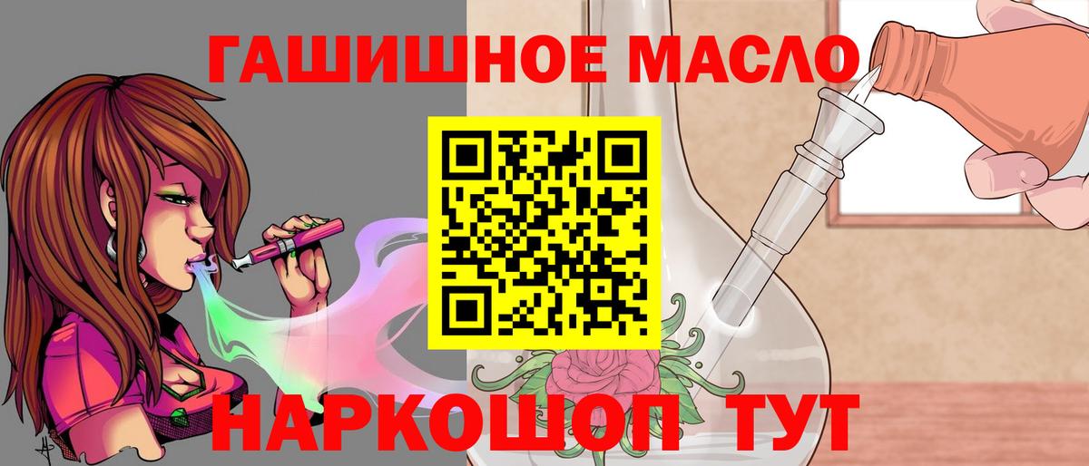 Кудрово  Дистиллят ТГК жижа  Вход с VPN 