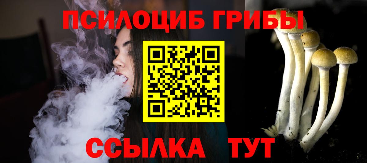 Галлюциногенные грибы мухоморы Кудрово