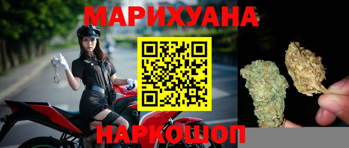Конопля сатива  Канабис конопля  Кудрово  Шишки марихуана VHQ  Вход с VPN 